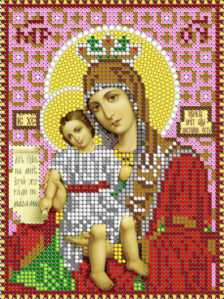 Схема (без страз), ткань, Алмазная мозаика "Пресвятая Богородица Достойно Есть", икона 17х23, Диамант #1