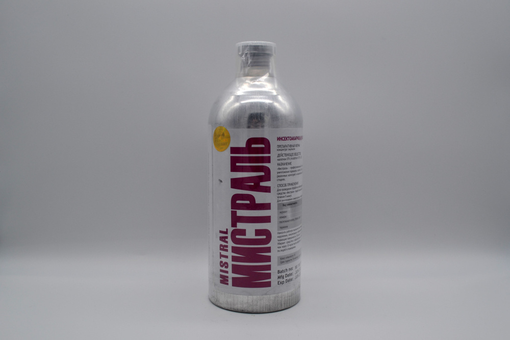 Мистраль - жидкий концентрат от клопов и прочих бытовых насекомых на ...