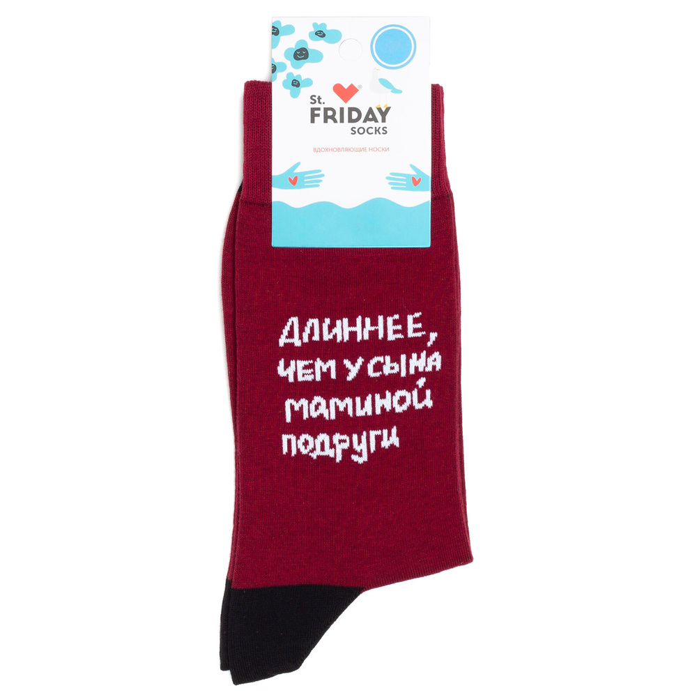 Носки St. Friday Socks Надписи, 1 пара #1