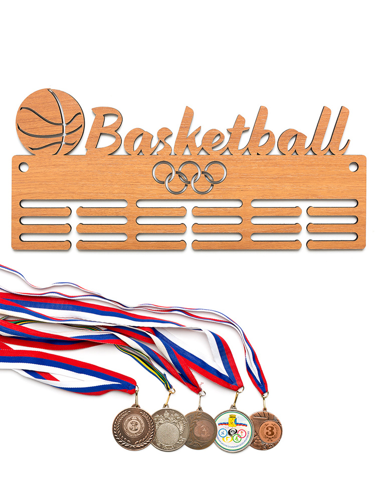 Медальница (держатель для медалей) Дуб/ Баскетбол 50х20 см  #1