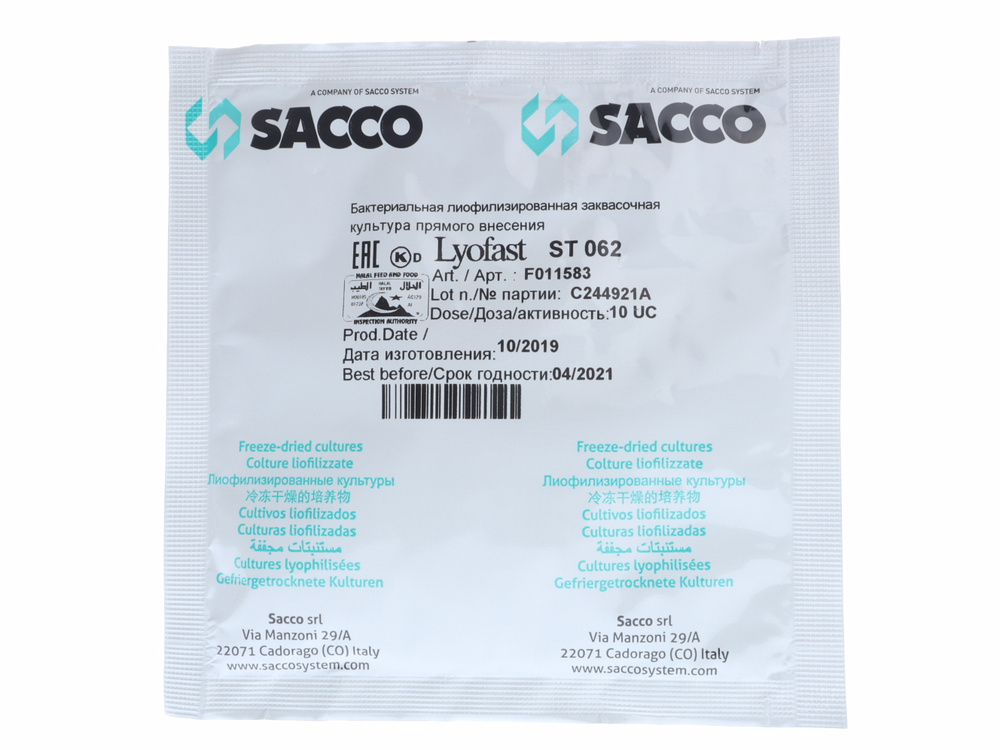 Закваска термофильная для сыра Lyofast ST 062 10UC (на 500 - 1000л, Sacco)  #1
