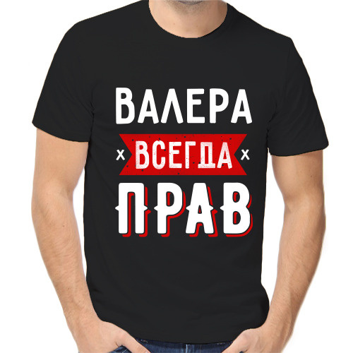 Футболка #1