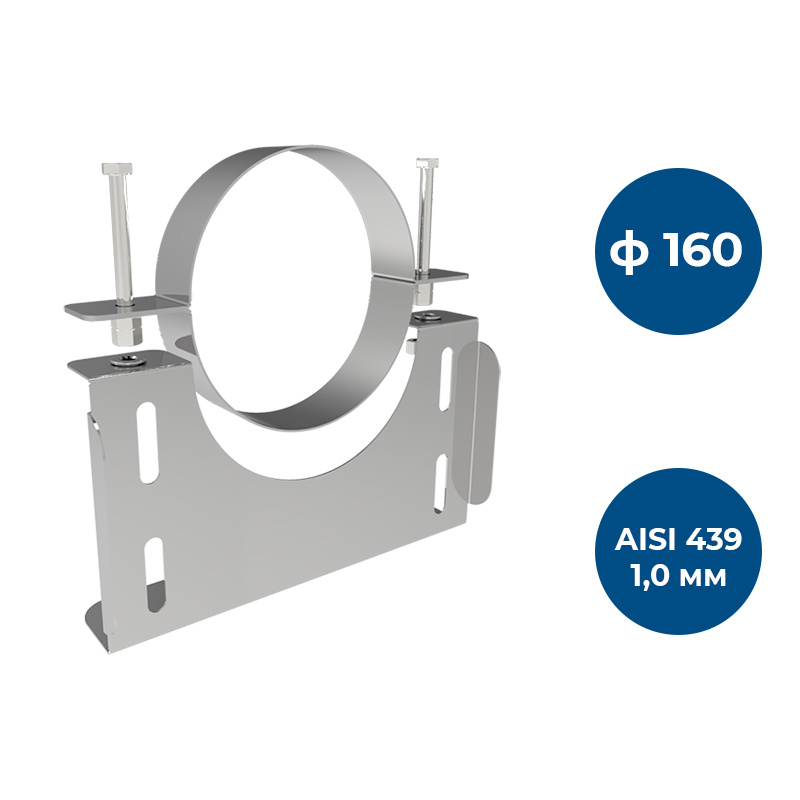 Кронштейн С/У ф 160, AISI 439/1,0мм, Е 50мм #1