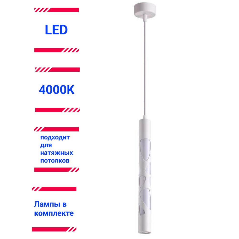 novotech Потолочный светильник, LED, 20 Вт #1