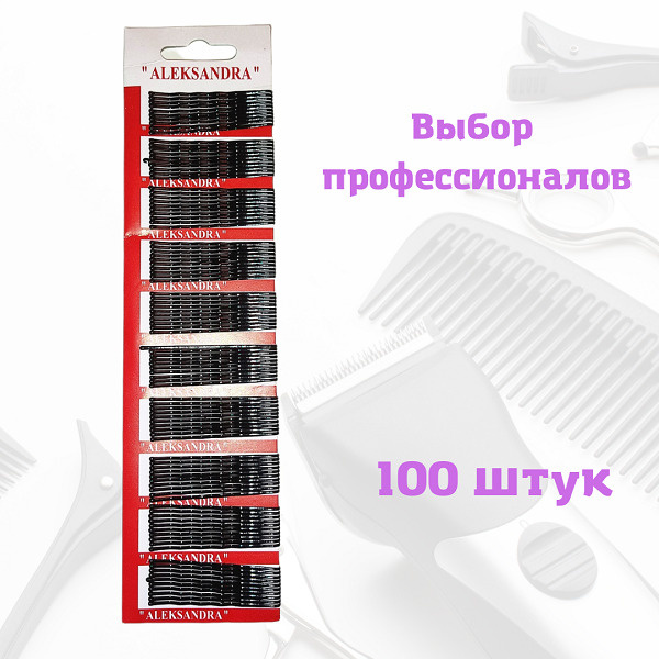 Шпилька для волос 100 шт. #1