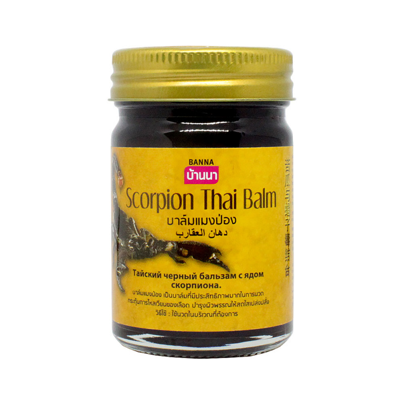 Тайский черный бальзам с ядом скорпиона BANNA Scorpion Thai Balm 50 гр.  #1