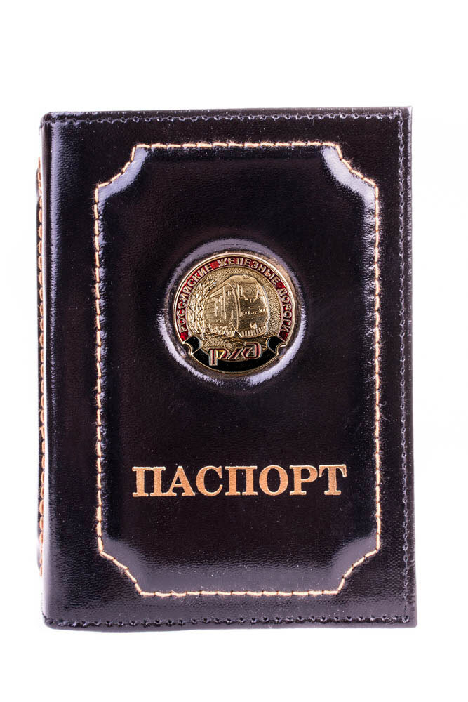 Обложка на паспорт РЖД #1
