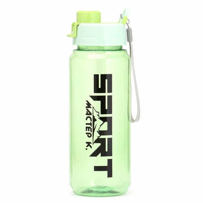 Бутылка для воды "Мастер К. Sport", 700 мл, 7.5х22.5 см, зелёная #1