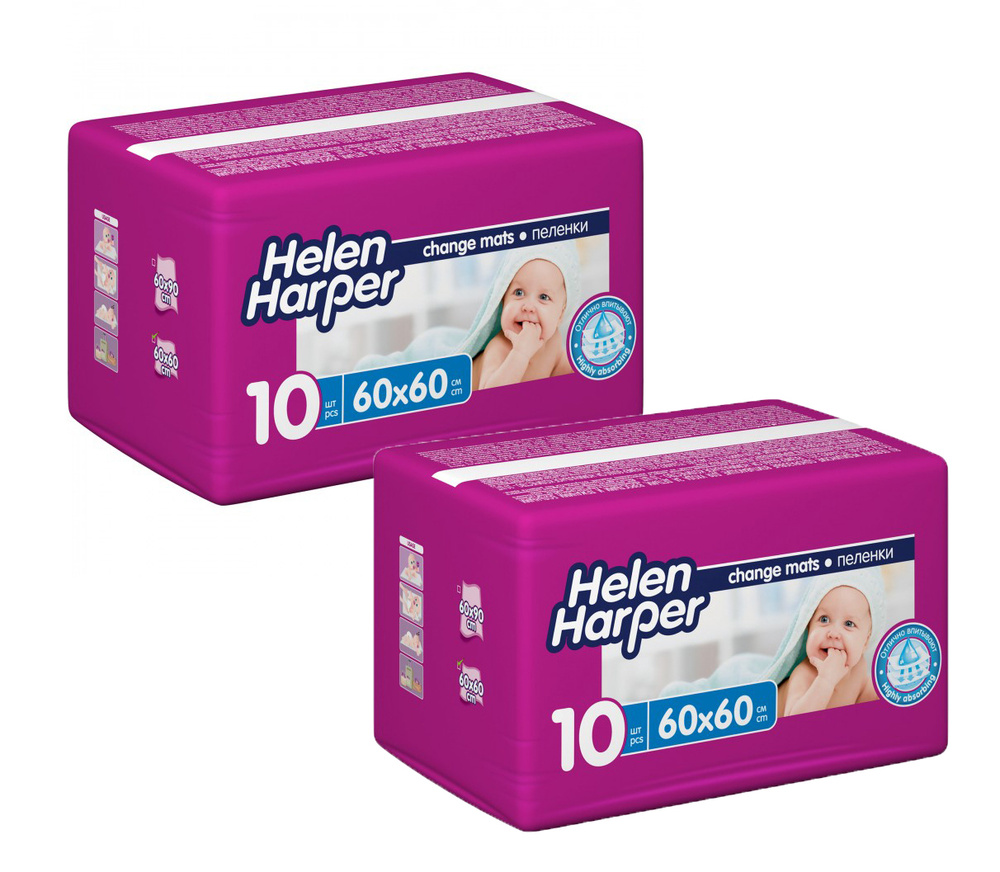 Helen Harper Baby Одноразовые пеленки 60x60 см - 2 упаковки по 10 шт.  #1