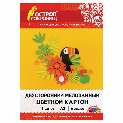 Картон цветной двусторонний Остров Сокровищ (6 листов, 6 цветов, А3, мелованный) (111317)  #1