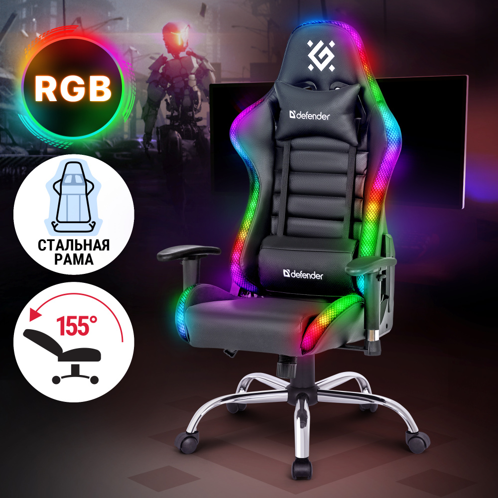 Компьютерное игровое кресло / Геймерское Ultimate RGB подсветка, газлифт класс 4, 2 подушки, регулировка #1