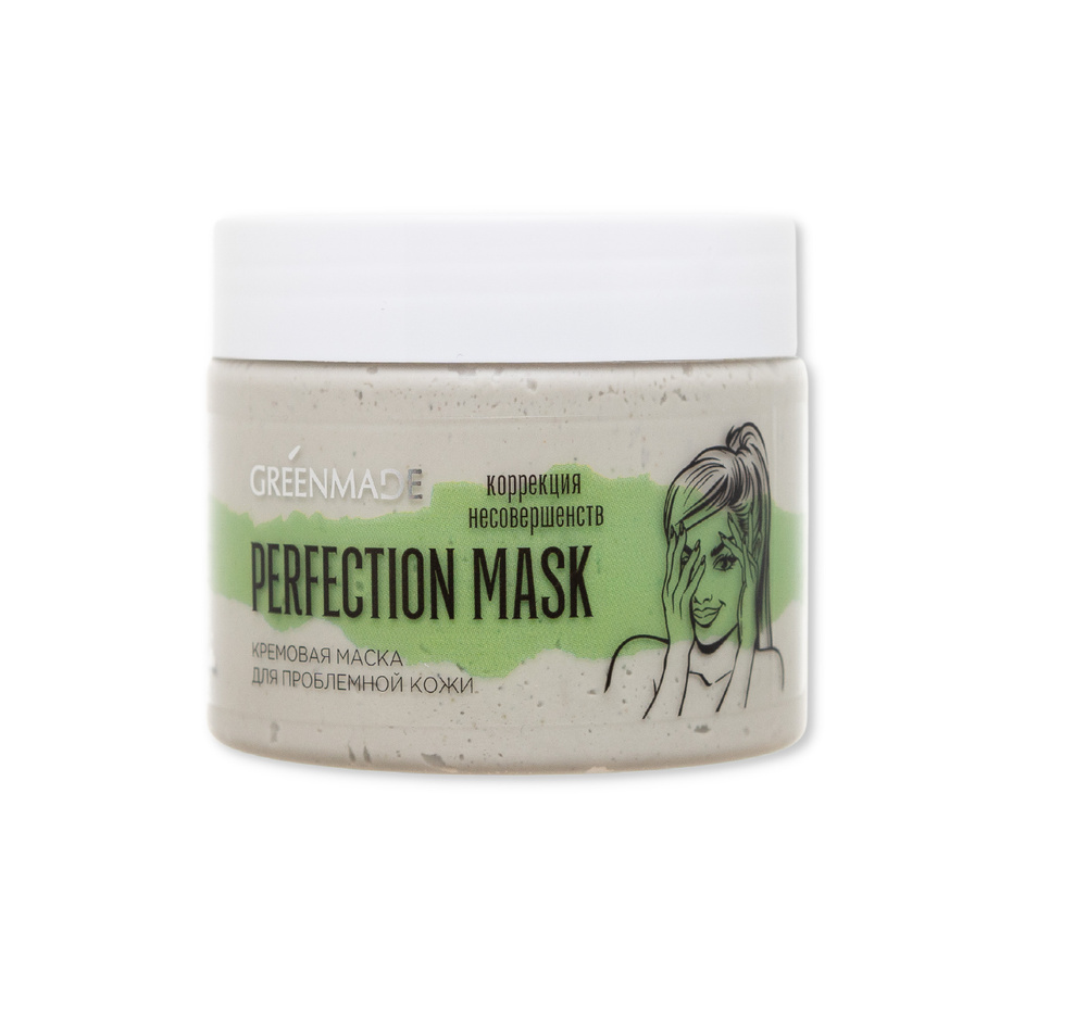 Greenmade Гринмейд Кремовая маска для проблемной кожи лица "Коррекция несовершенств" Perfection mask #1