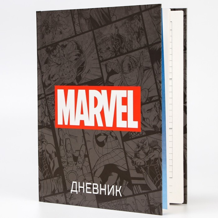 Marvel Дневник школьный A5 (14.8 × 21 см), листов: 40 #1