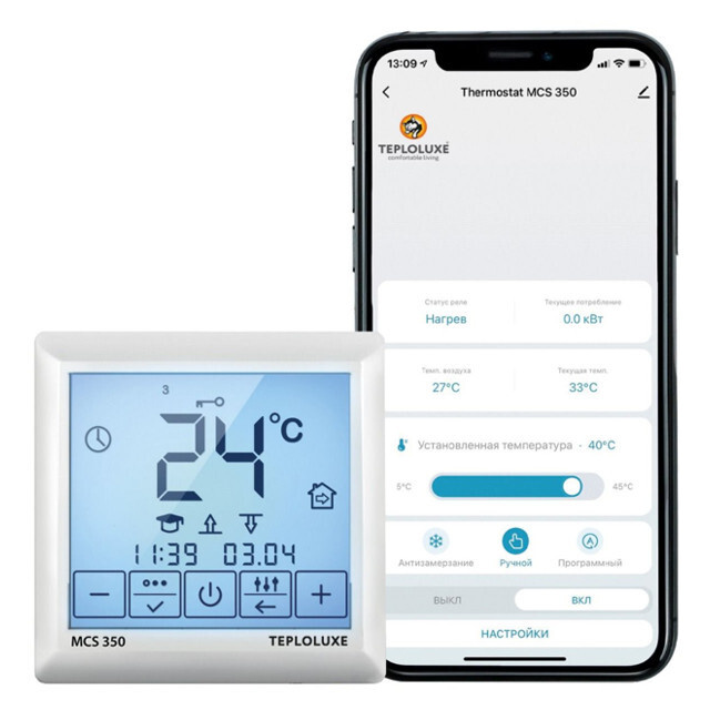 Терморегулятор электронный сенс./прогр./wifi MCS 350 TUYA #1
