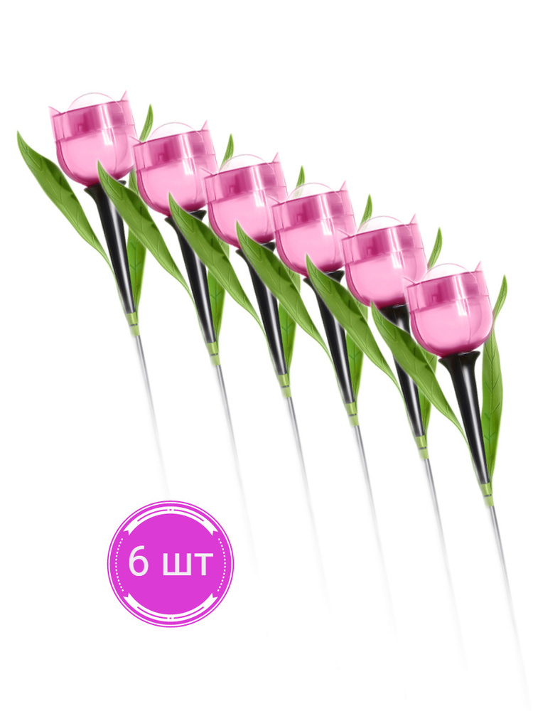 Светильник уличный на солнечной батарее UNIEL Pink Tulip 30,5см пластик розовый (6 штук)  #1