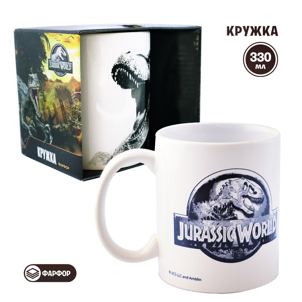 Кружка в подарочной упаковке ND Play / 330 мл, фарфор / Jurassic World (Мир Юрского периода). Ти-Рекс, #1