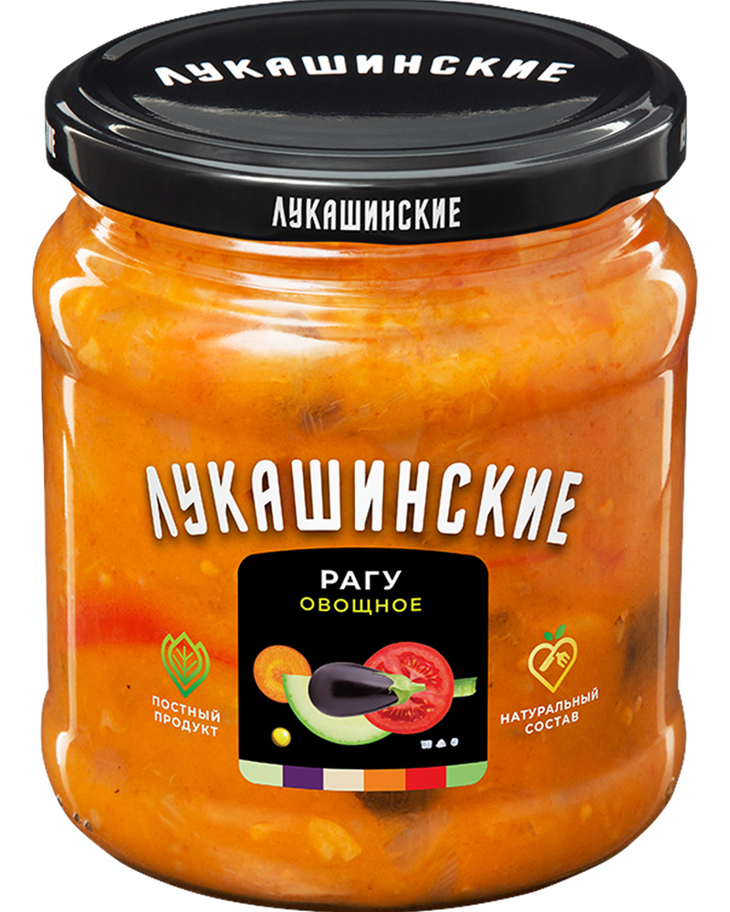 Рагу овощное "По-домашнему" с баклажанами и чесноком "Лукашинские"450гр 1шт  #1