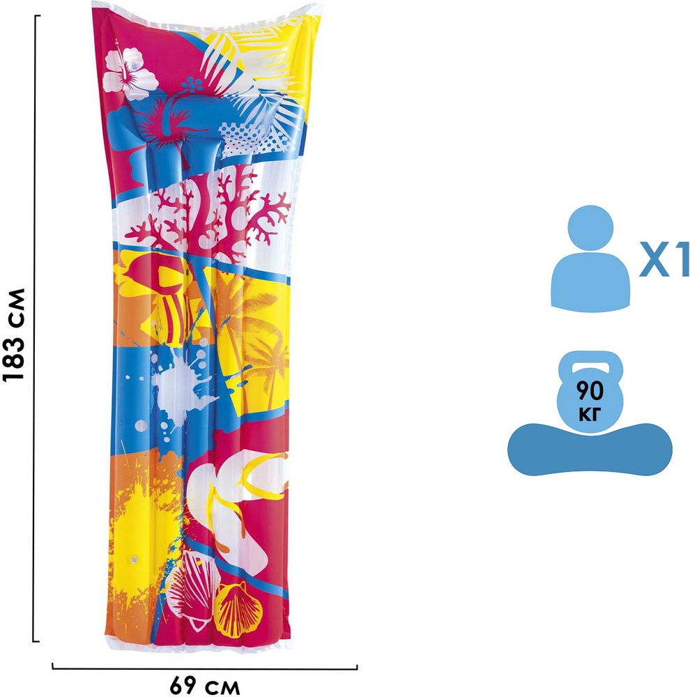 Пляжный матрас Bestway "Яркий", взрослый плавательный матрац для плавания и купания, одноместный надувной #1