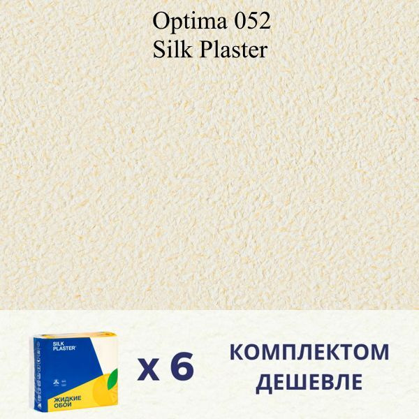 SILK PLASTER Жидкие обои, 4.92 кг, желтый #1