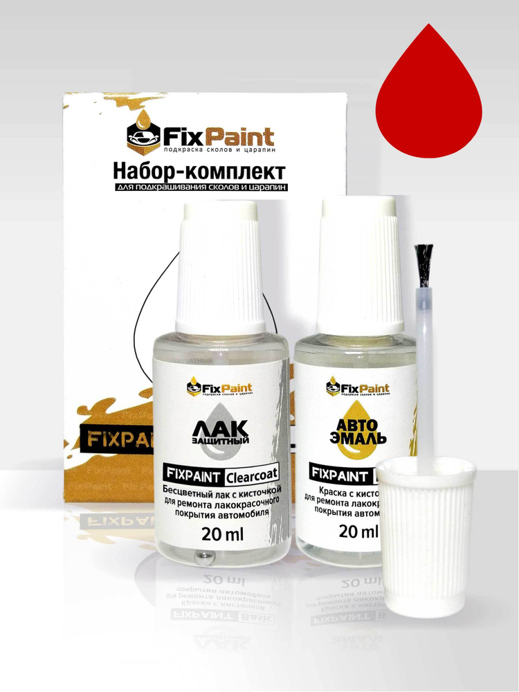 Подкраска VOLKSWAGEN, код LP3G, FLASHROT, набор FixPaint Double, краска и лак для подкраски сколов и #1