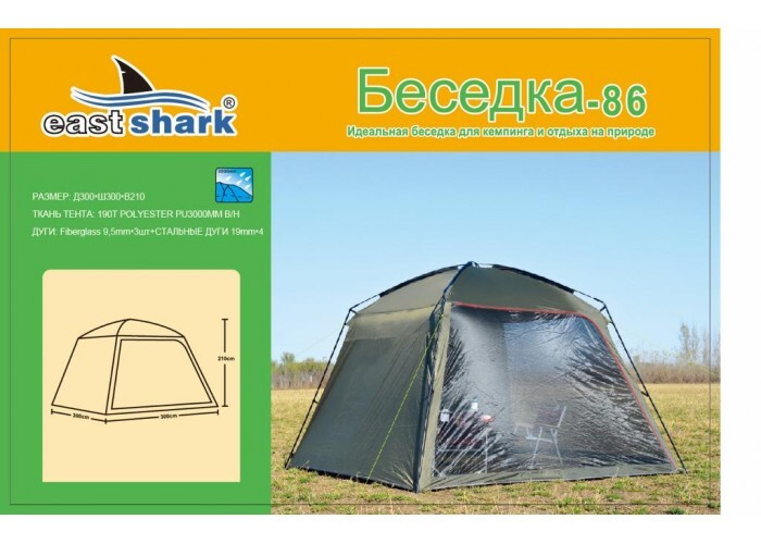 Беседка EastShark -86 3м*3м* 2.1 м 3000 мм в.ст #1