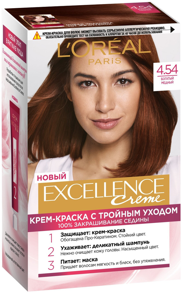 L'Oreal Paris Краска для волос, 192 мл #1