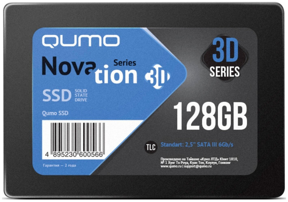 QUMO 128 ГБ Внутренний SSD-диск SSD 128GB Novation TLC Q3DT-128GMCY (SATA3.0) (Q3DT-128GMCY)  #1