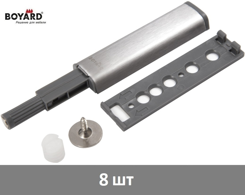 Магнитный толкатель для фасада Boyard Push-to-Open (Tip-On) AMF13/SST - 8 шт  #1