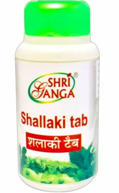 Босвеллия (Шаллаки) Шри Ганга / Shallaki Boswellia Shri Ganga / смесь индийских трав / для оздоровления #1