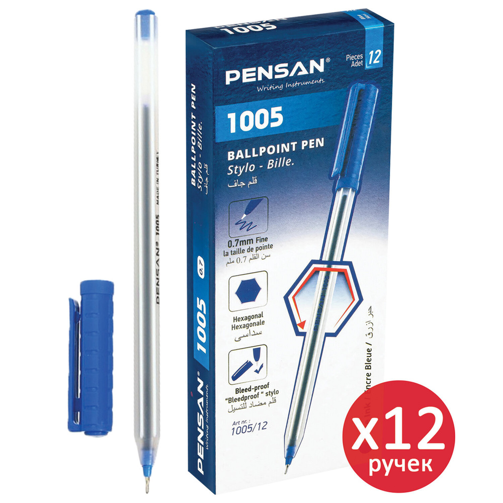 Ручка шариковая Pensan 1005, синяя, комплект 12 штук, линия письма 0,5 мм, 880588  #1