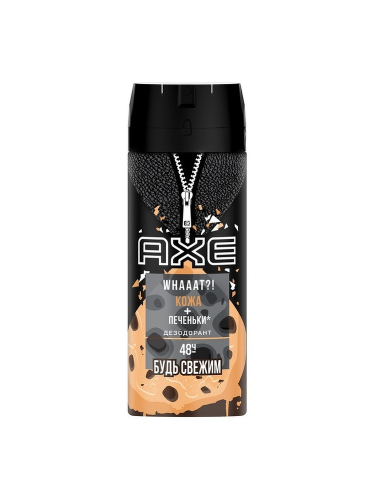 Axe Дезодорант 150 мл #1