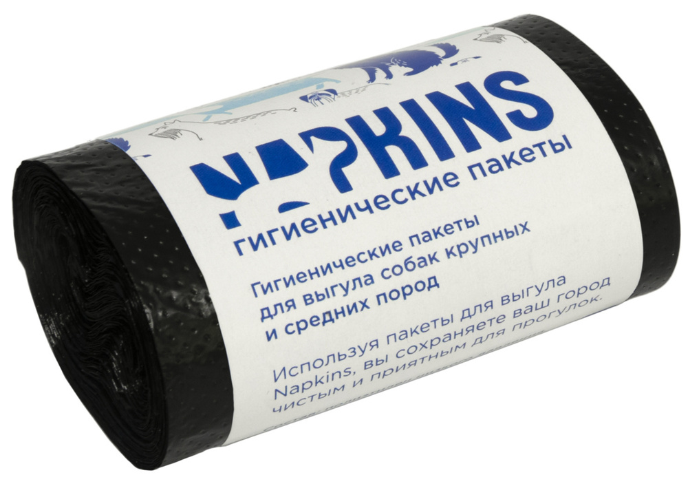 NAPKINS пакеты гигиенические для выгула собак средних и крупных пород, черные (4х20 шт)  #1