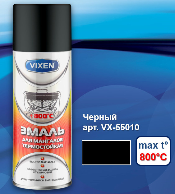 Аэрозольная краска VIXEN "Эмаль термостойкая для мангалов, черная" (до 800С)" 520 мл  #1