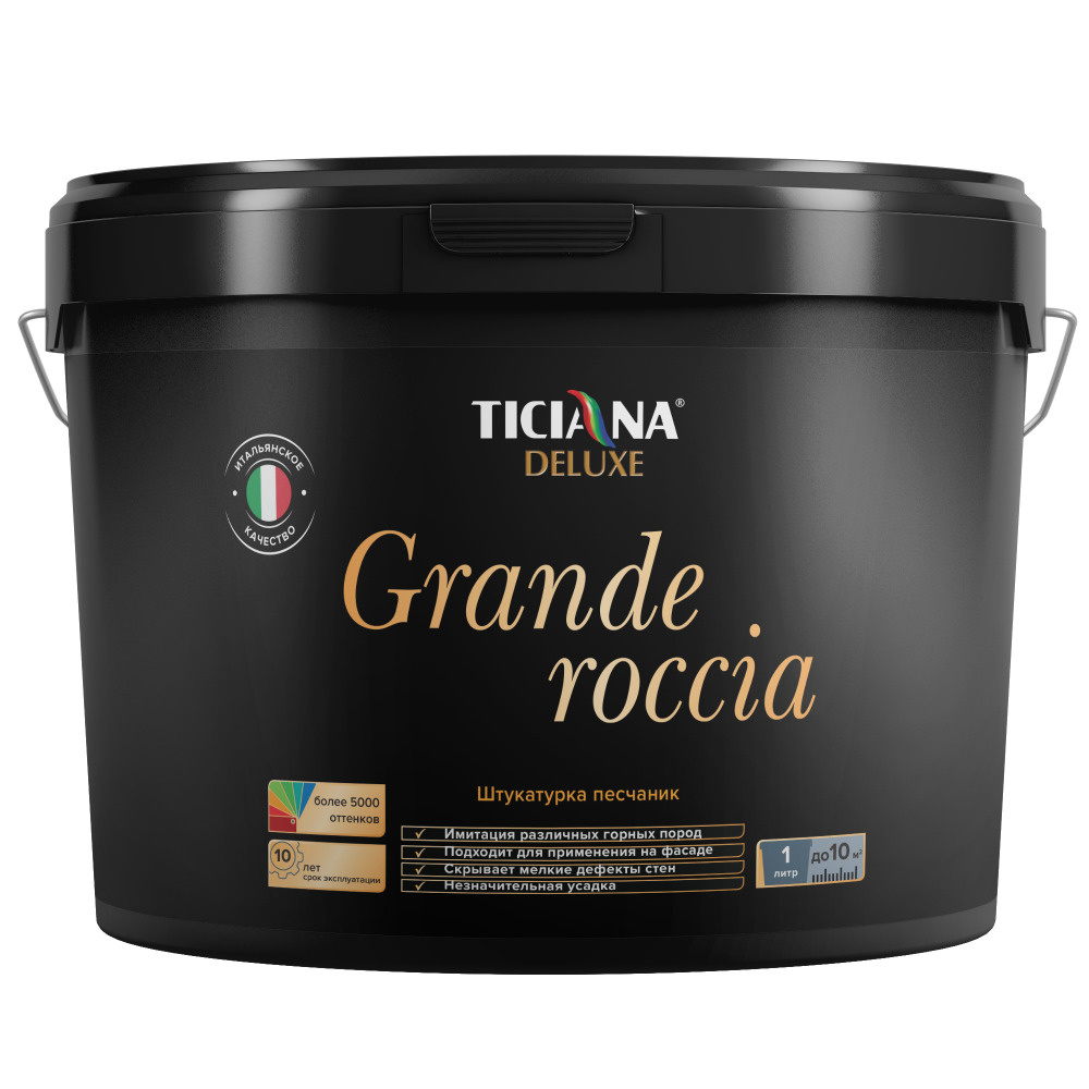 Декоративная штукатурка белая TICIANA DELUXE Grande roccia - штукатурка Песчаник TICIANA DELUXE (Артикул: #1