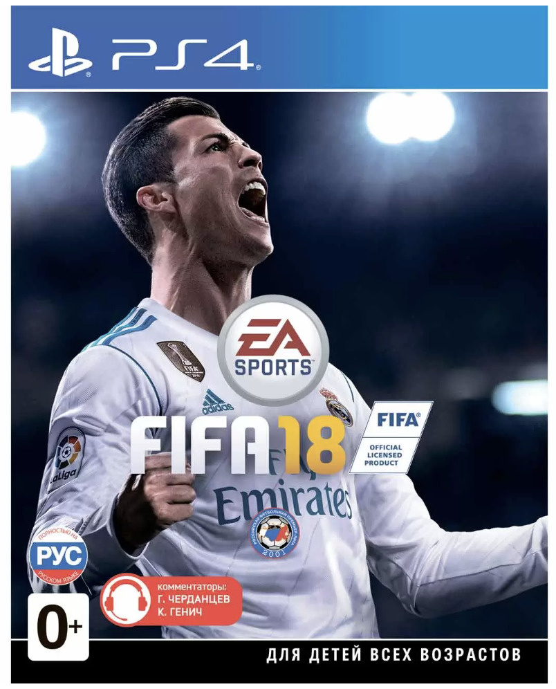Игра FIFA 18 (PlayStation 4, Русская версия) #1