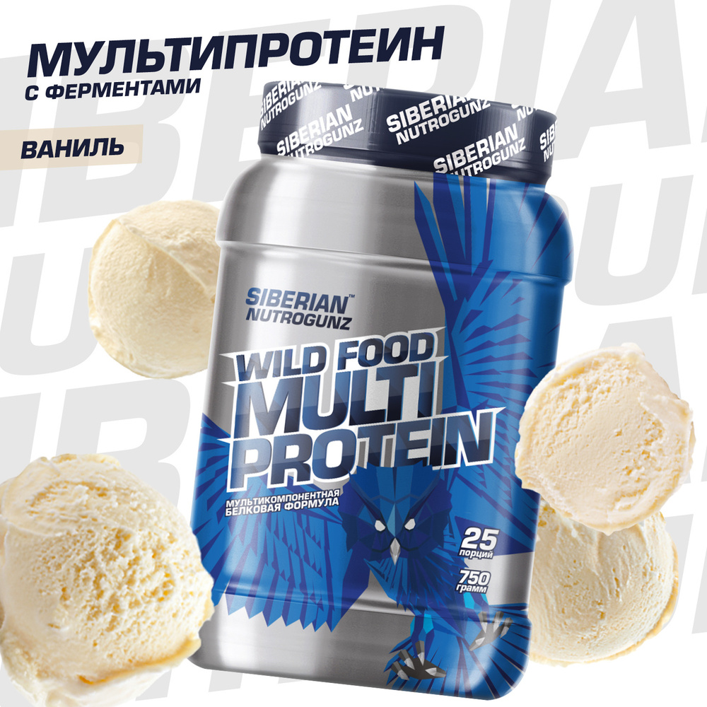 Многокомпонентный протеин, сывороточный белок, яичный белок, multi protein, ванильный пломбир, 750 г #1