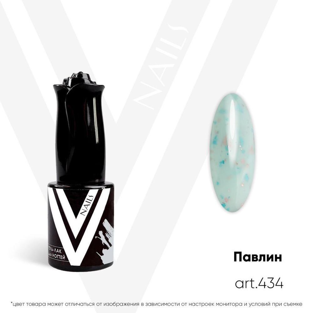 Vogue Nails, Гель-лак Павлин, 10ml #1