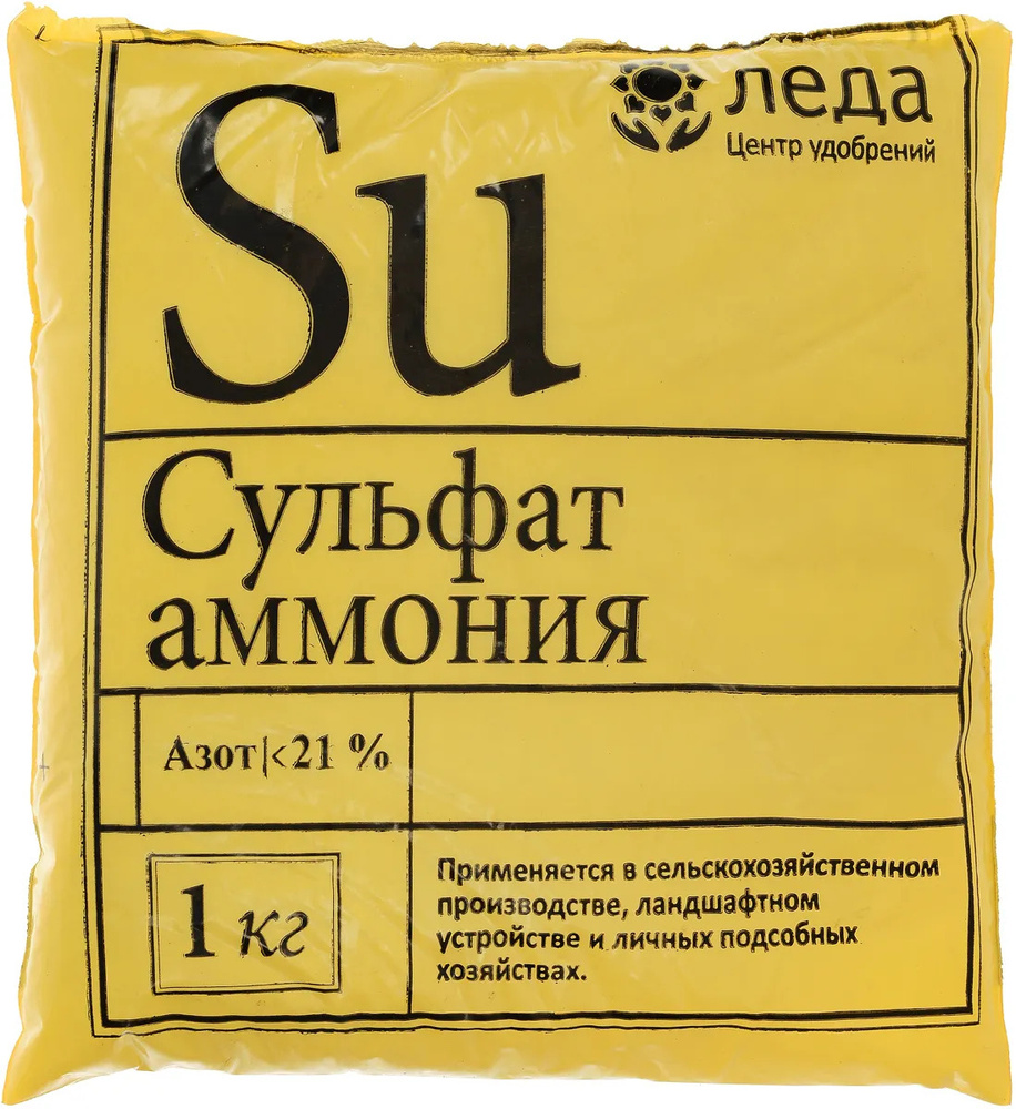 Сульфат аммония 1 кг Леда х 2 упаковки / Высокоэффективное минеральное азотное удобрение. Для для применения #1