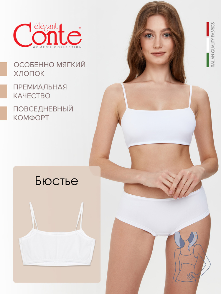 Топ-бюстье Conte Basic Collection #1