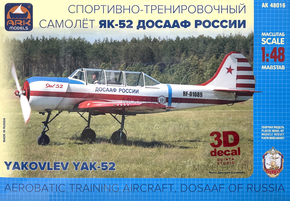 ARK Models Як-52 ДОСААФ России + 3D Декаль, Спортивно-тренировочный самолёт, 1/48, Сборная модель  #1