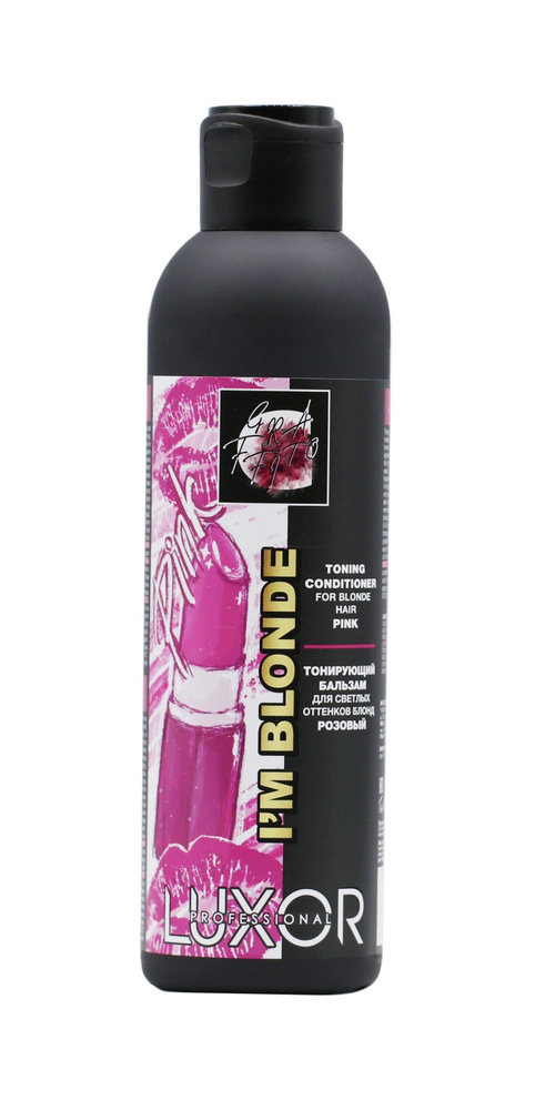 Luxor Professional Розовый тонирующий бальзам для светлых оттенков блонд с пигментом прямого действия, #1
