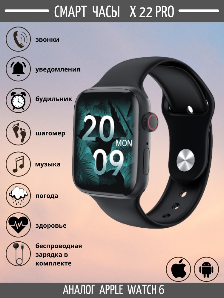 Sony Smart Watch X3 Pro 1.75 OZON 794090503