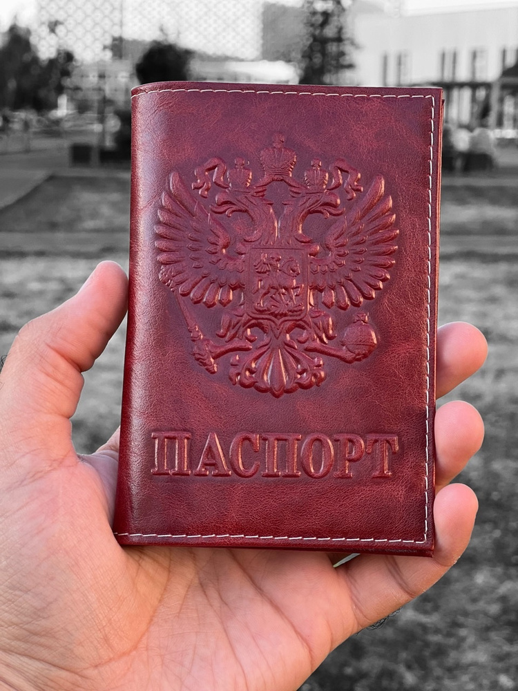 GRSKIN Обложка для паспорта #1