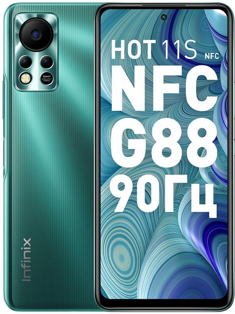 Infinix Смартфон HOT 11S NFC 4/64 ГБ, зеленый. Уцененный товар #1