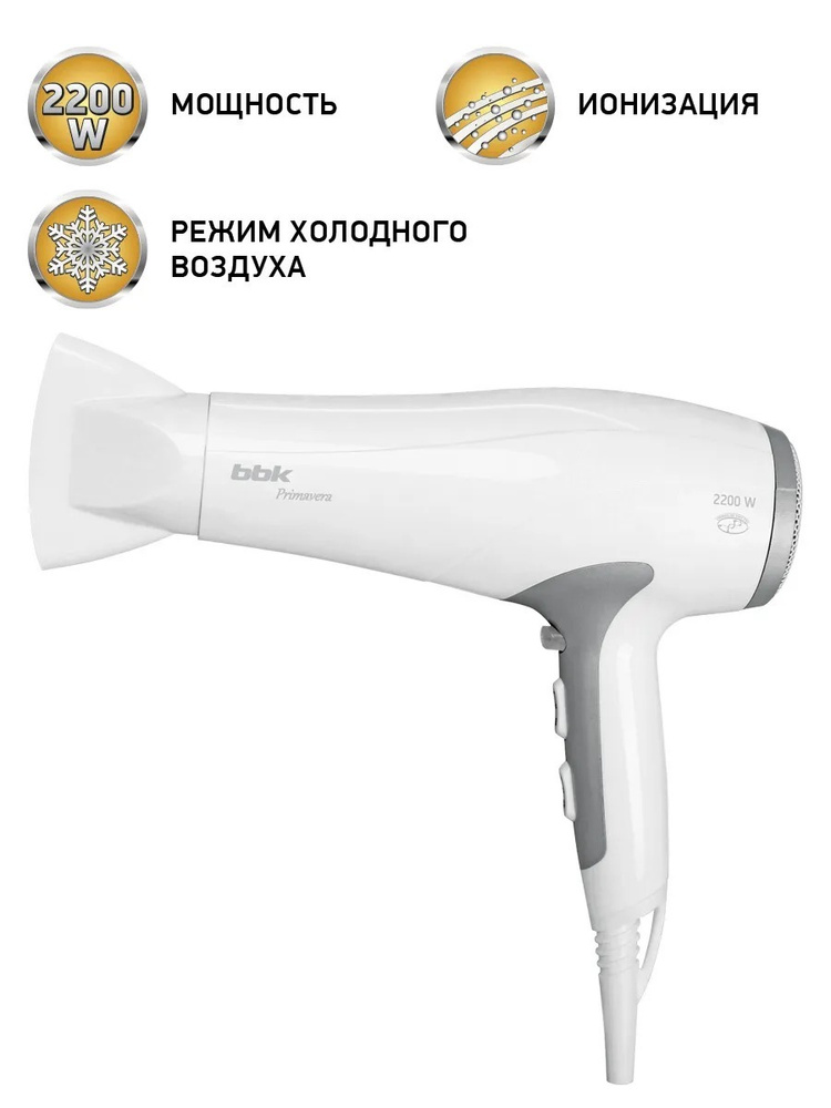 BBK Фен для волос Фен "BBK" BHD3224i 2200 Вт, скоростей 2, кол-во насадок 1, белый  #1