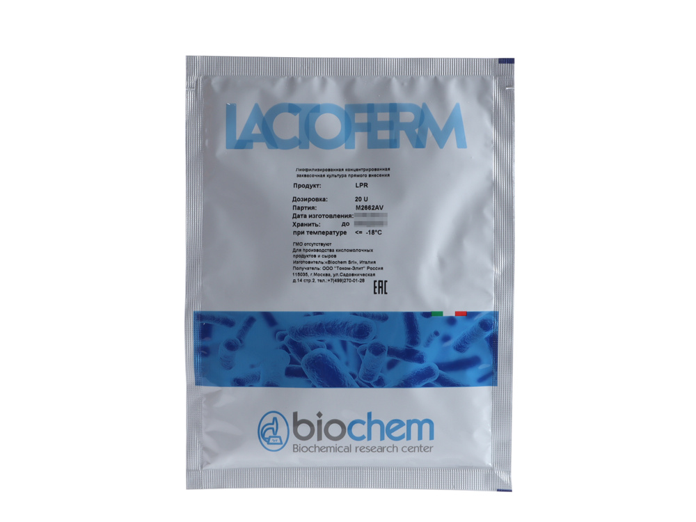 Закваска Lactoferm LPR 20U на 2000 литров, Biochem #1