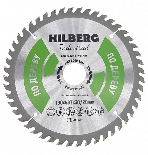 Hilberg Диск пильный 190 x 2.2 x 30, 20; 48  зуб. #1