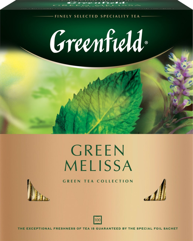 Чай зеленый GREENFIELD Green Melissa, 100пак, 4 шт. #1