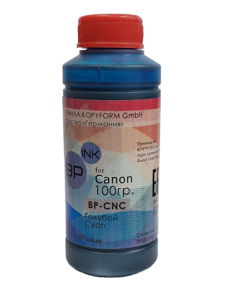 Пищевые съедобные чернила BP-ink (BP-EP) для Canon, Epson. Голубой 1х100гр. kopyform  #1