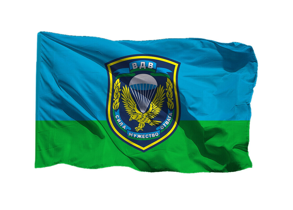 Флаг ВДВ Белоруссия на шёлке, 70х105 см - для ручного древка  #1